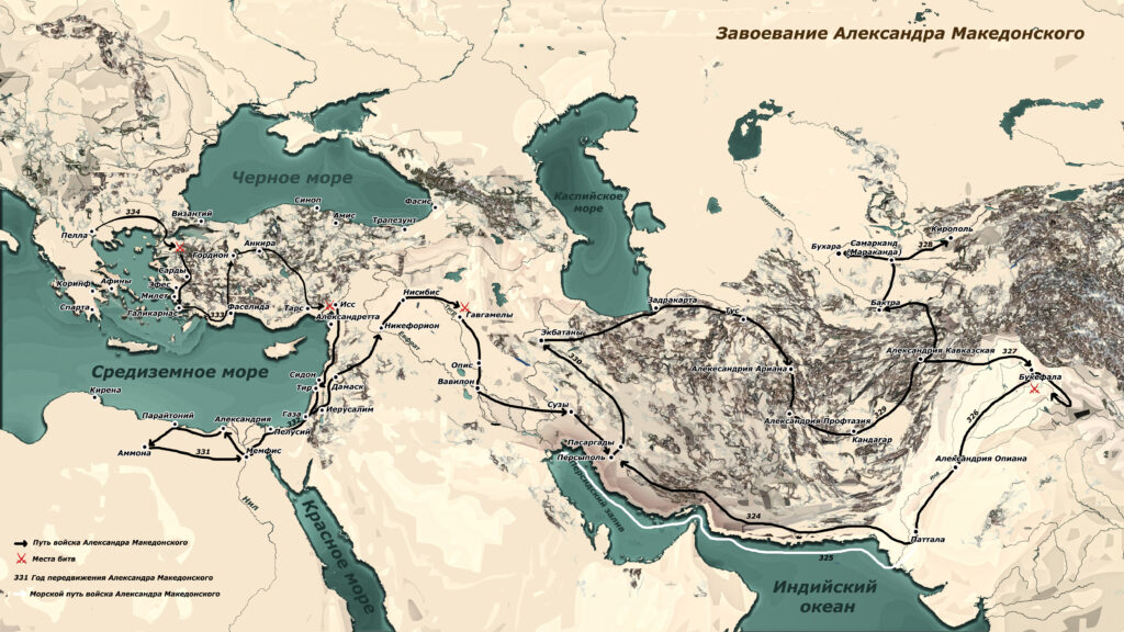 Завоевание Александра Македонского, военные походы победы Александра Великого карта