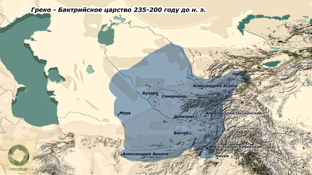 Греко Бактрийское царство