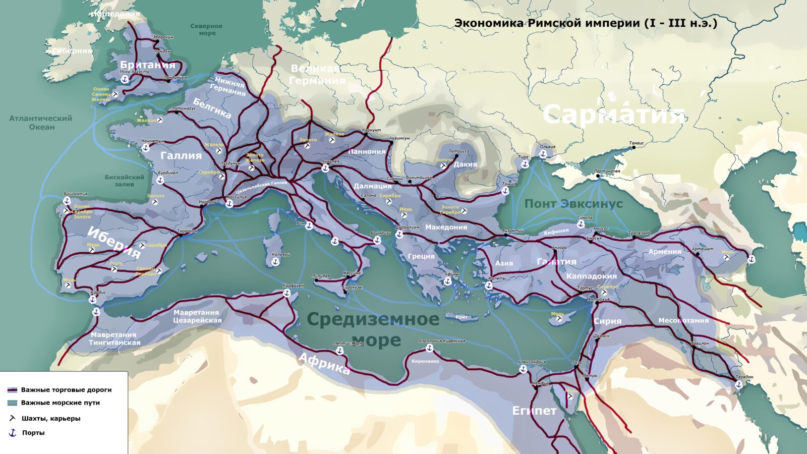 Карта экономической жизни в Римской империи