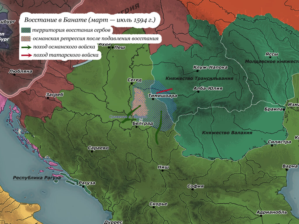 Карта Тридцатилетняя война Восстание в Банате