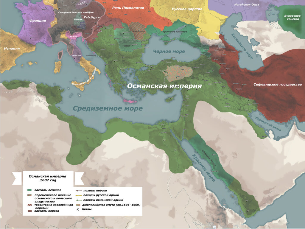 Османская империя 1607 историческая карта