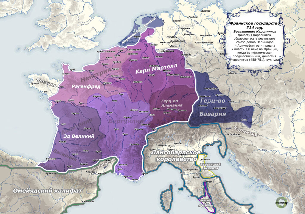 Франкское государство. Средневековая Франция в картах